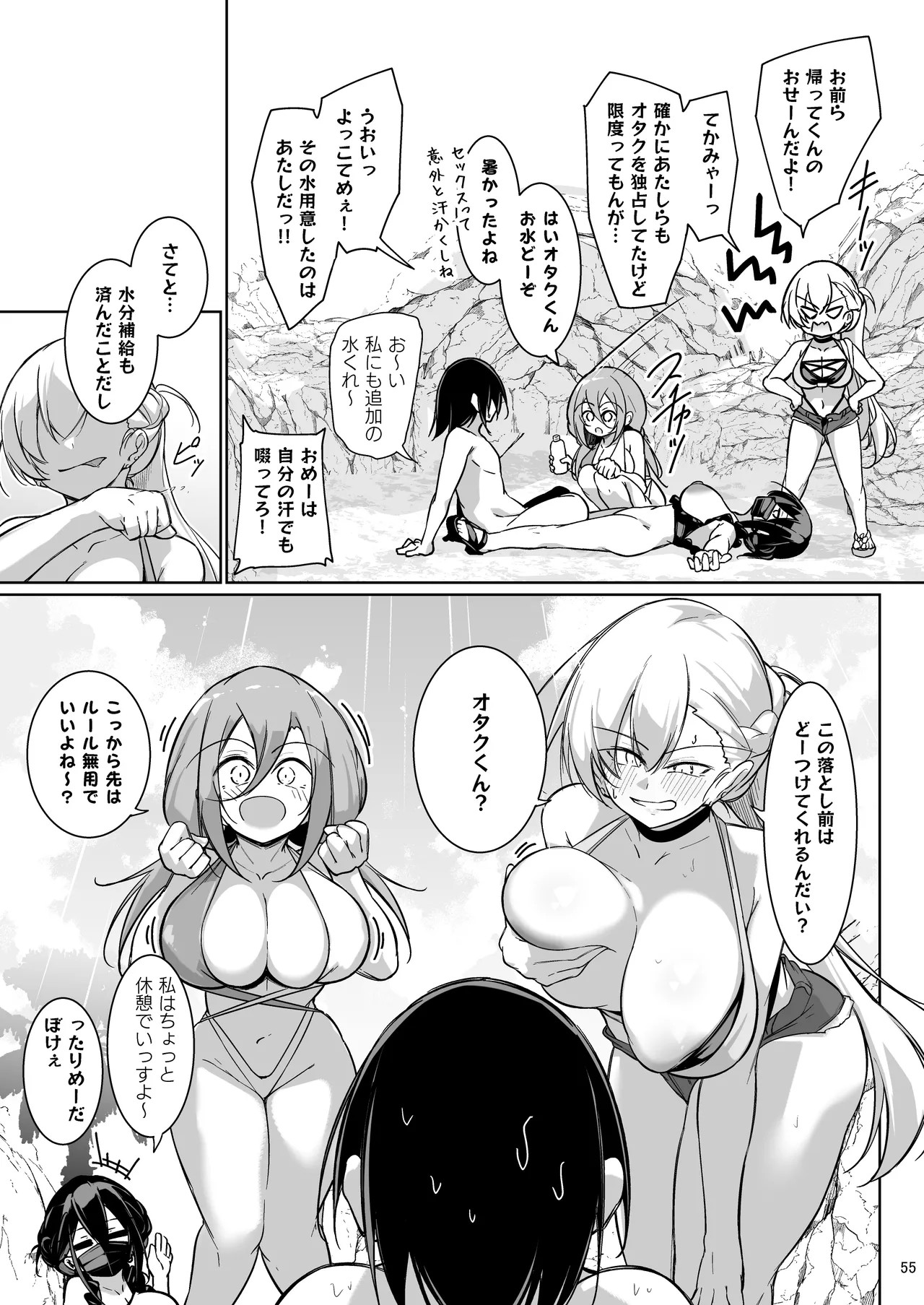 Page 53