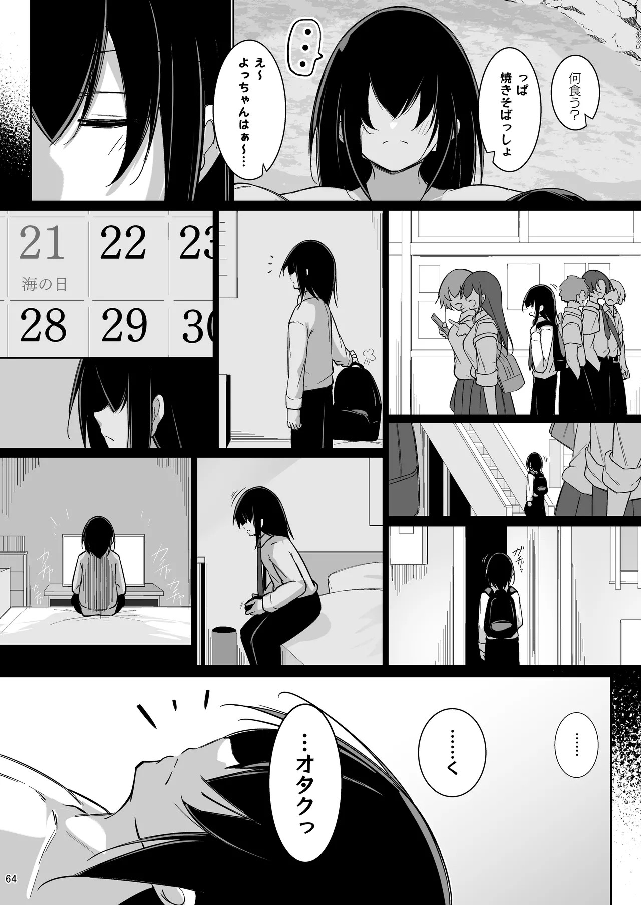 Page 62