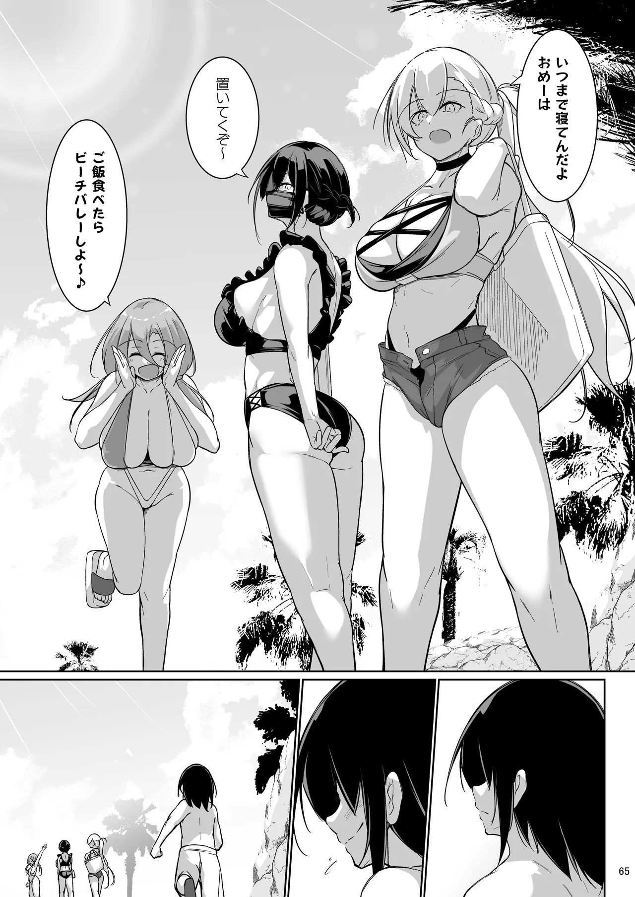 Page 63