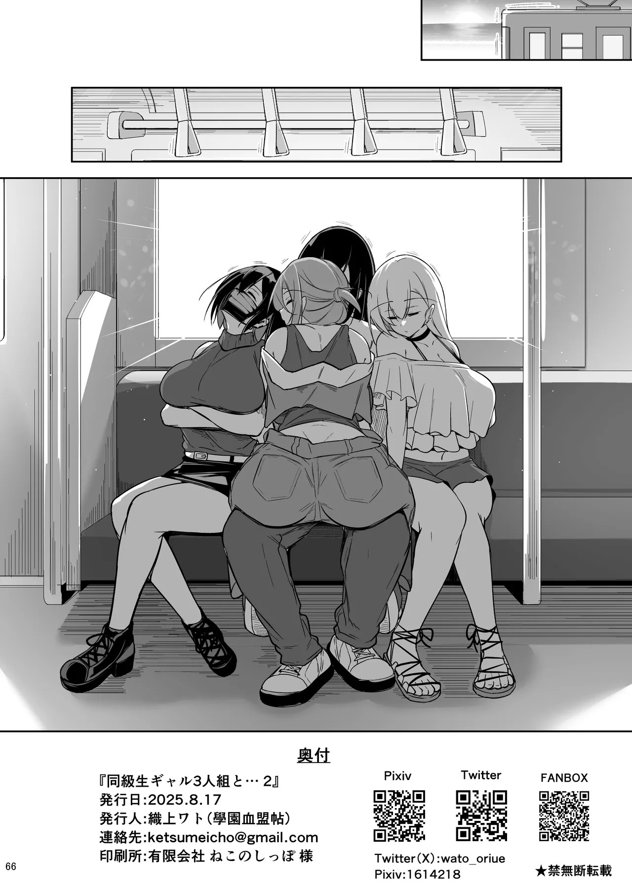 Page 64