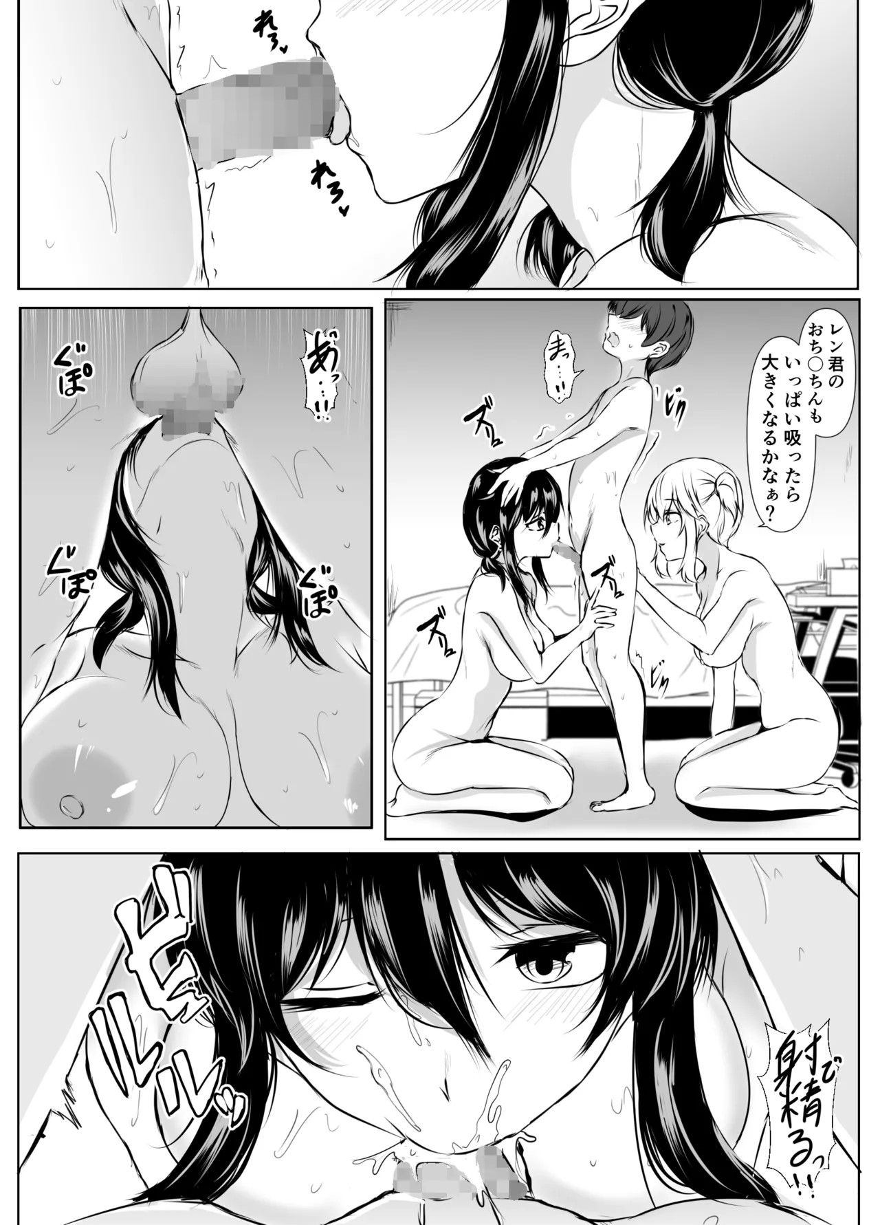 Page 52