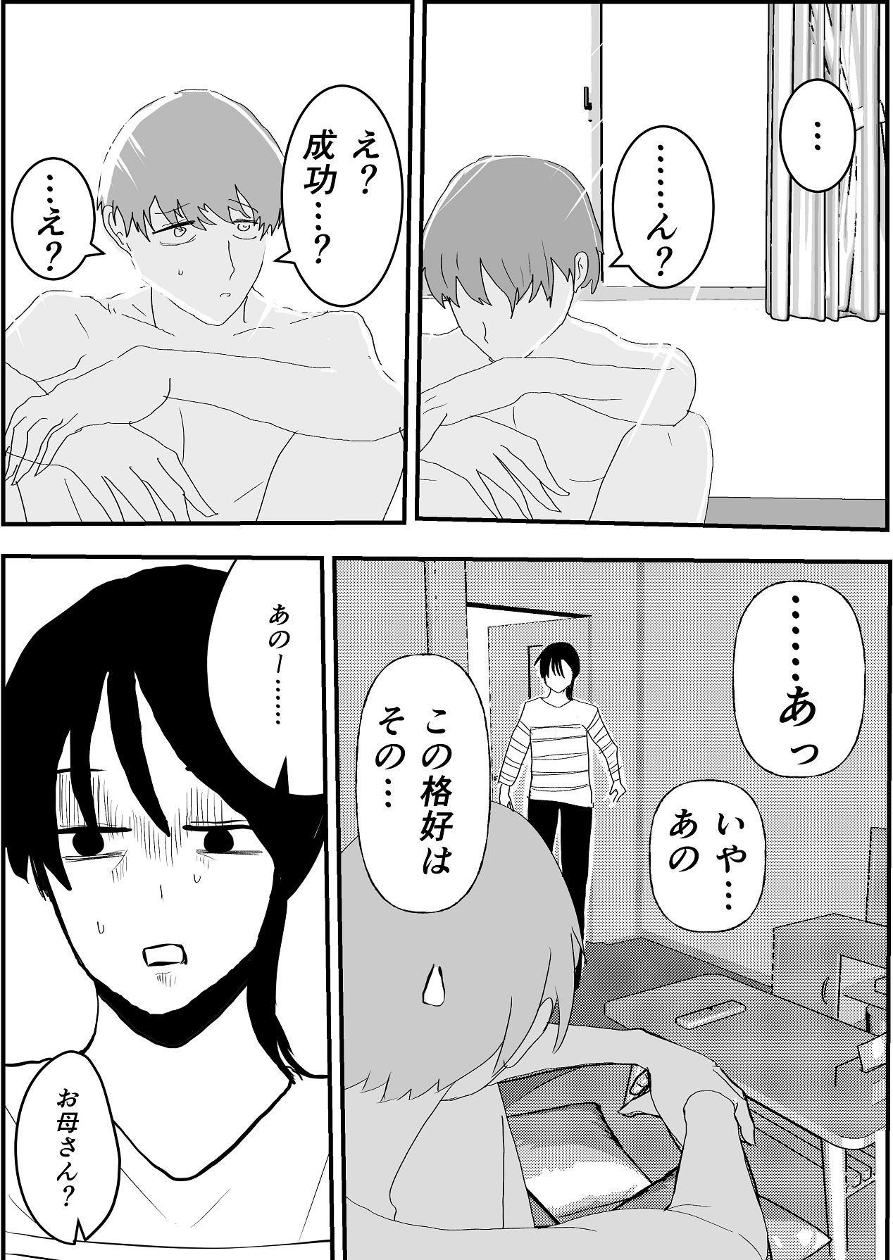 Page 65