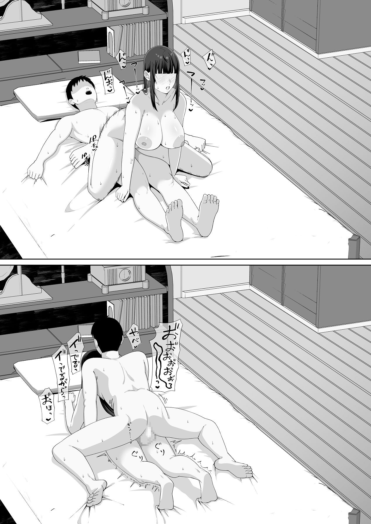 Page 43