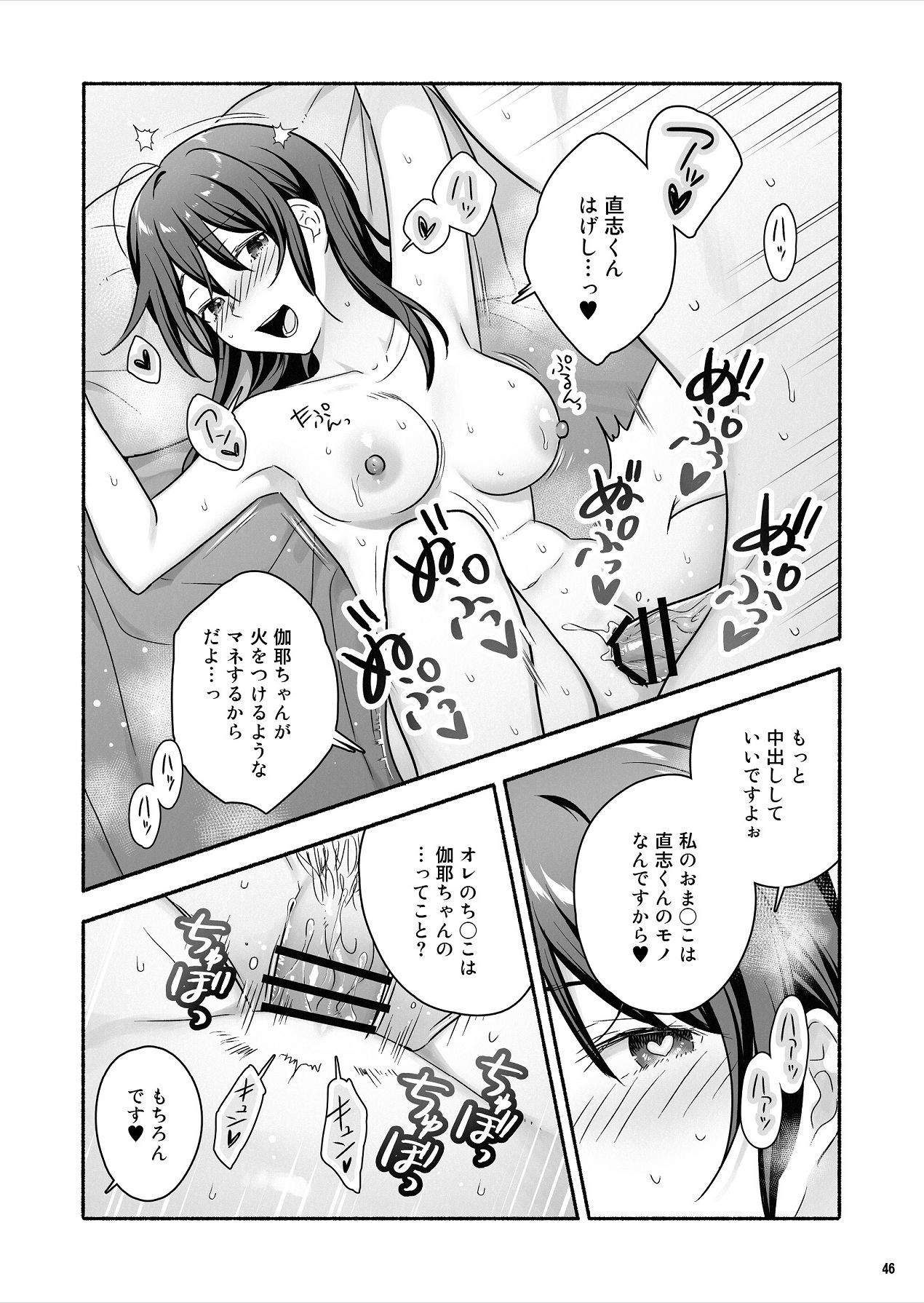 Page 47