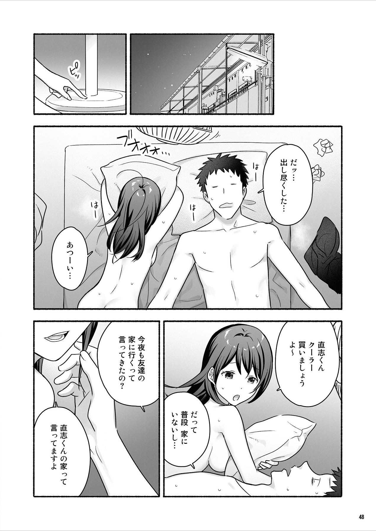 Page 49