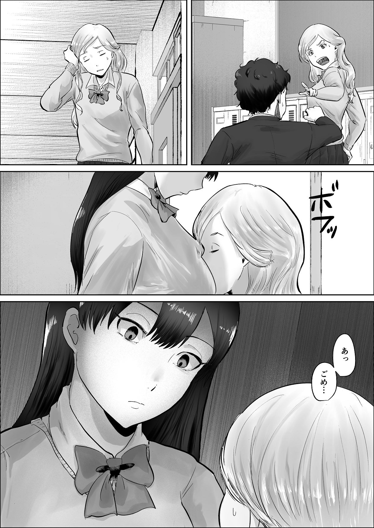 Page 100