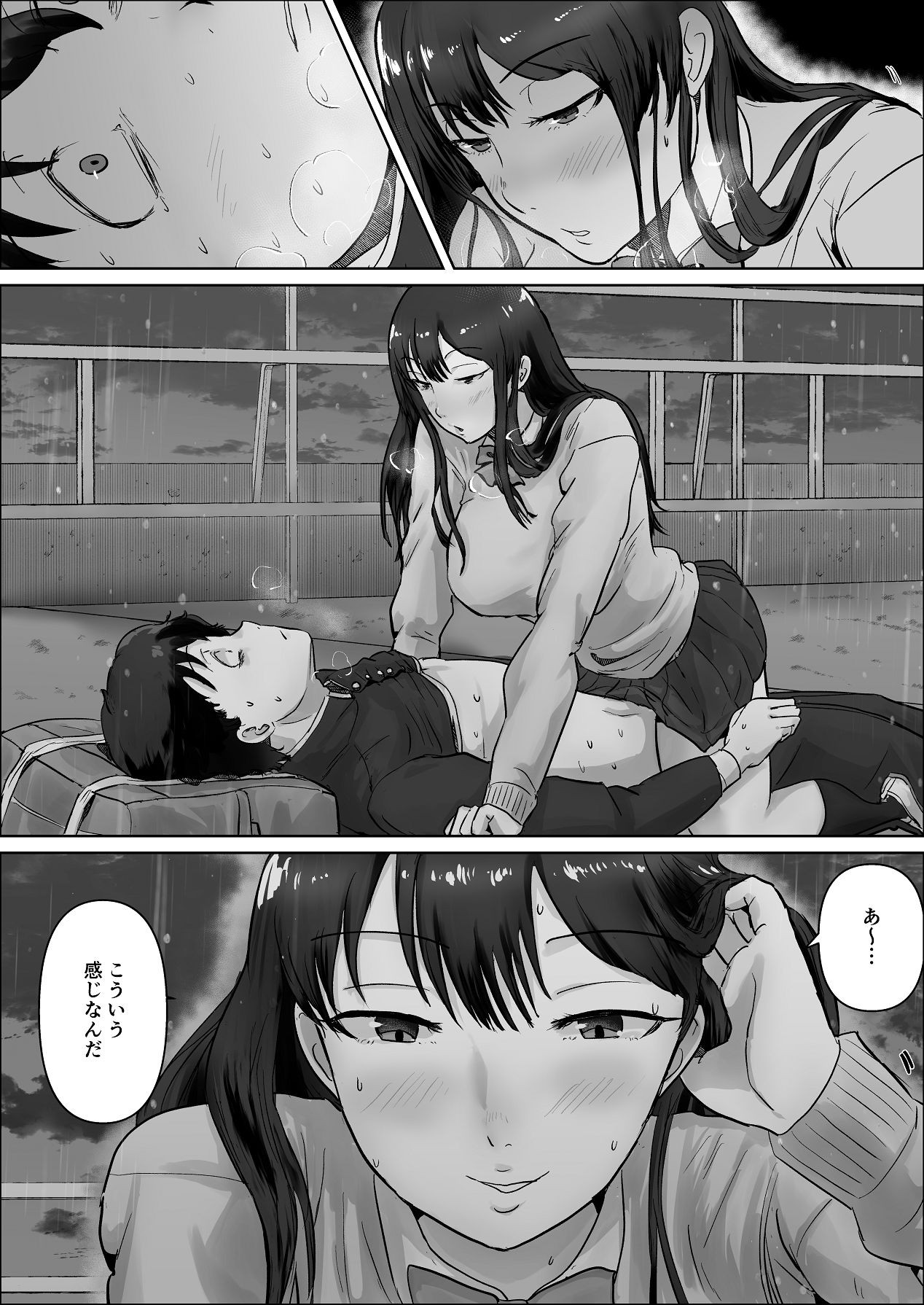 Page 117