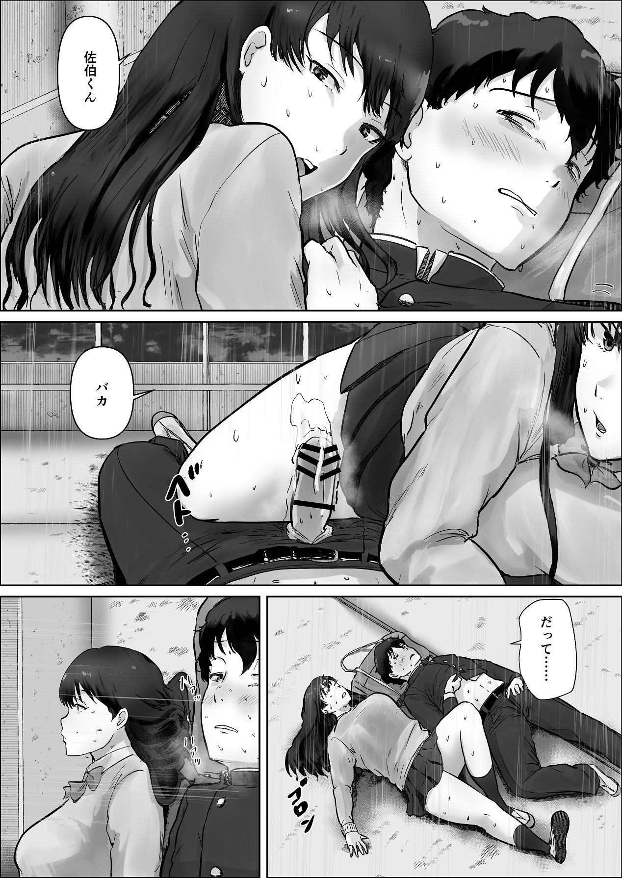 Page 122