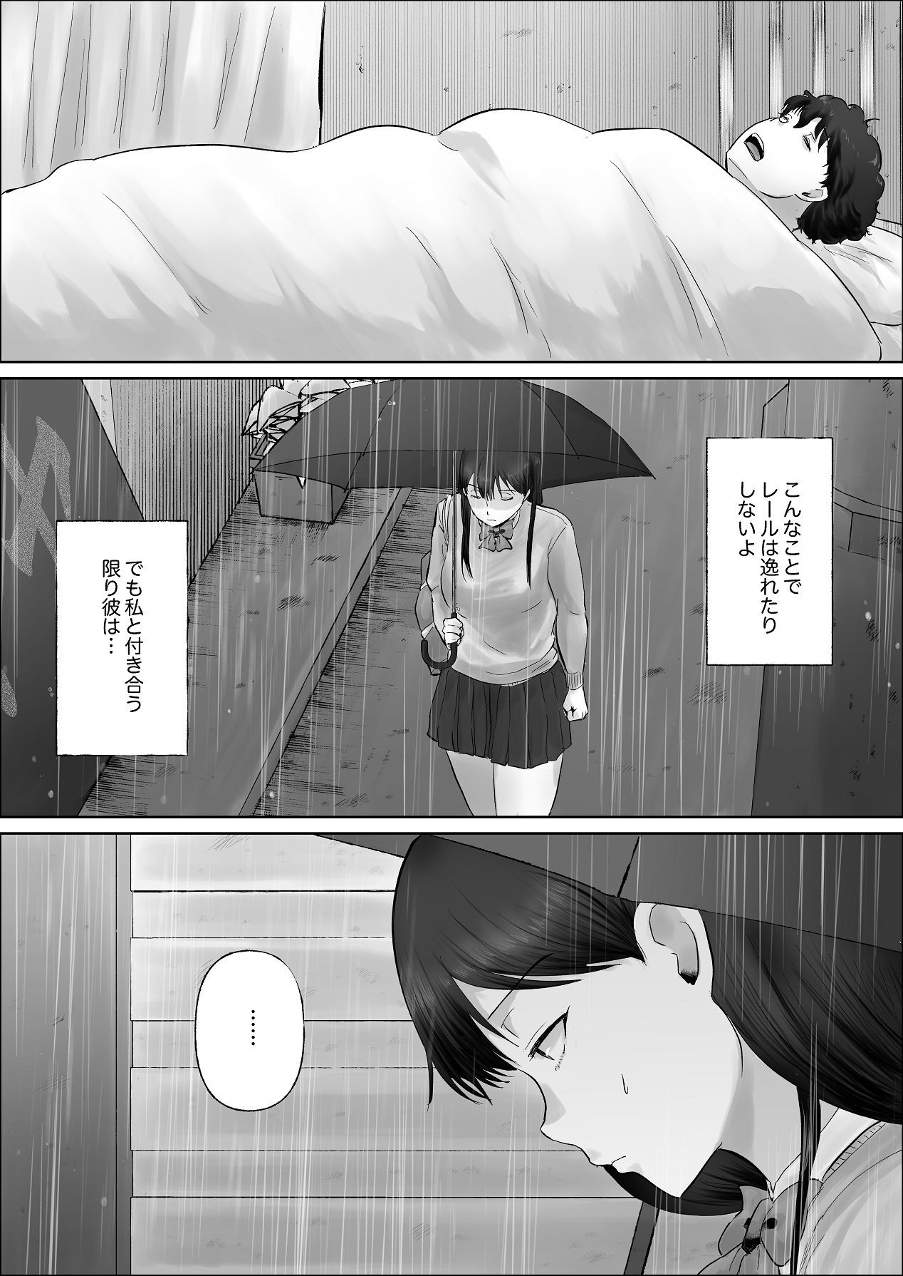 Page 130