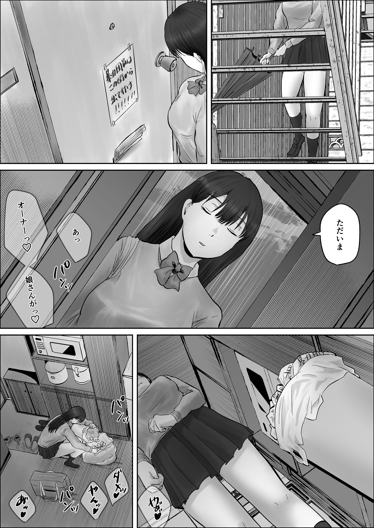 Page 131
