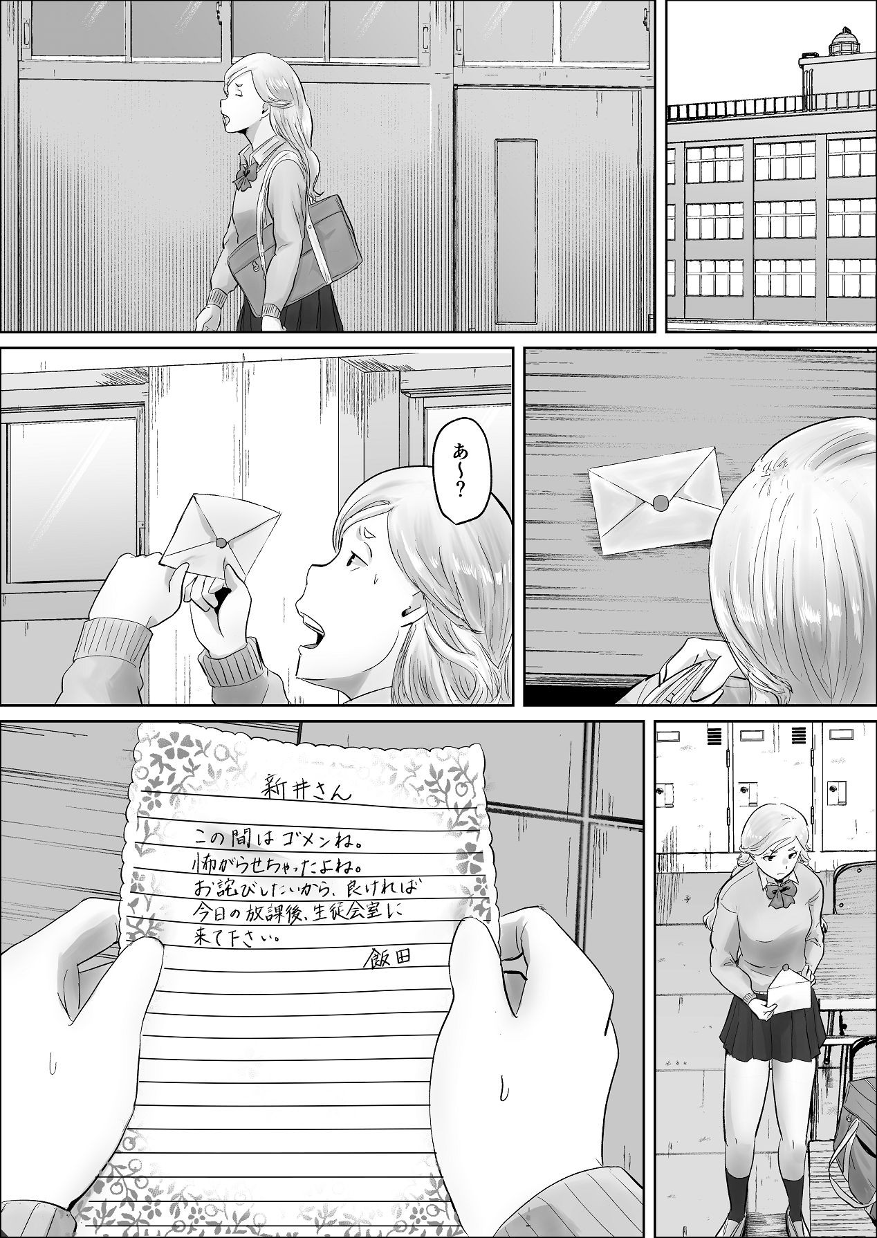 Page 132