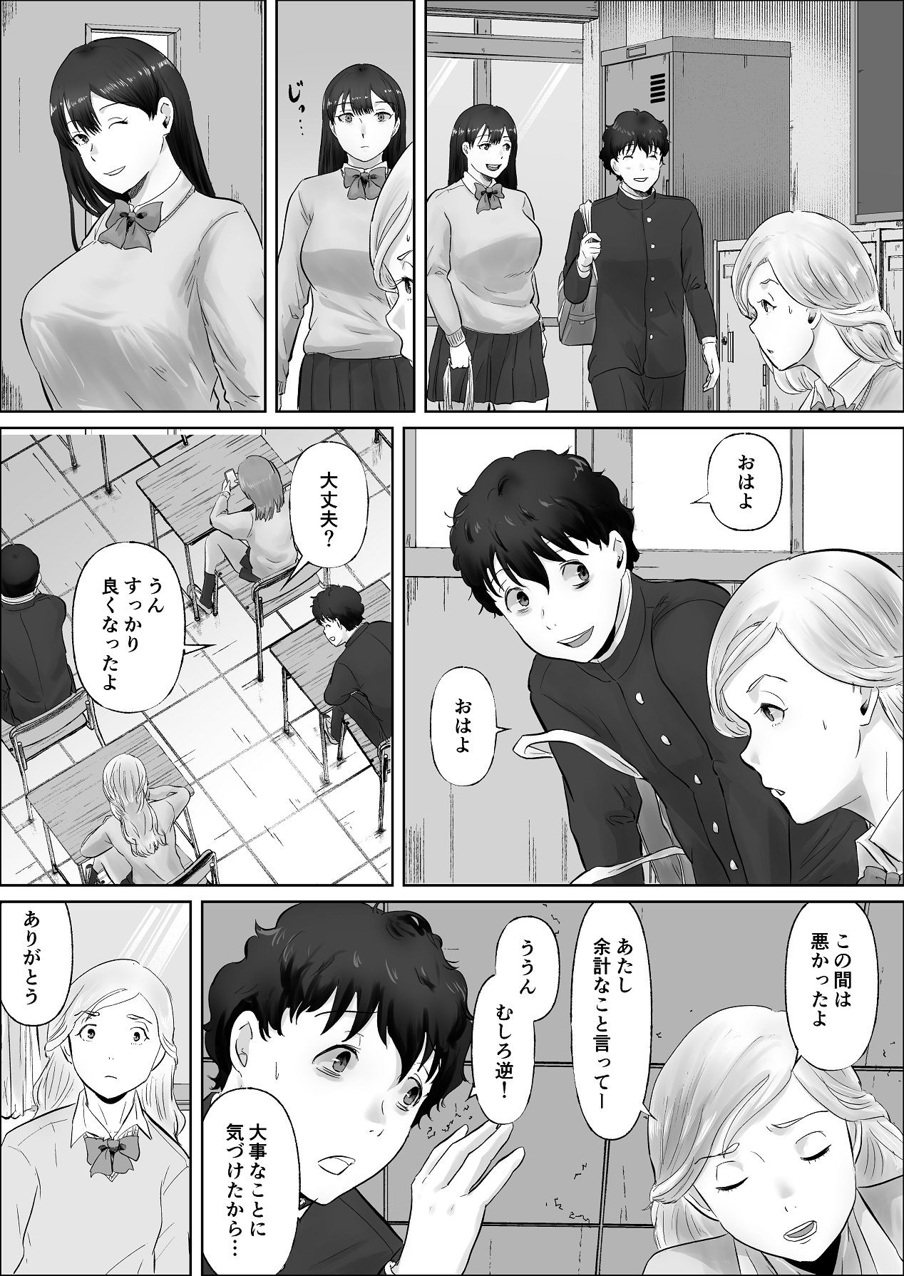 Page 133