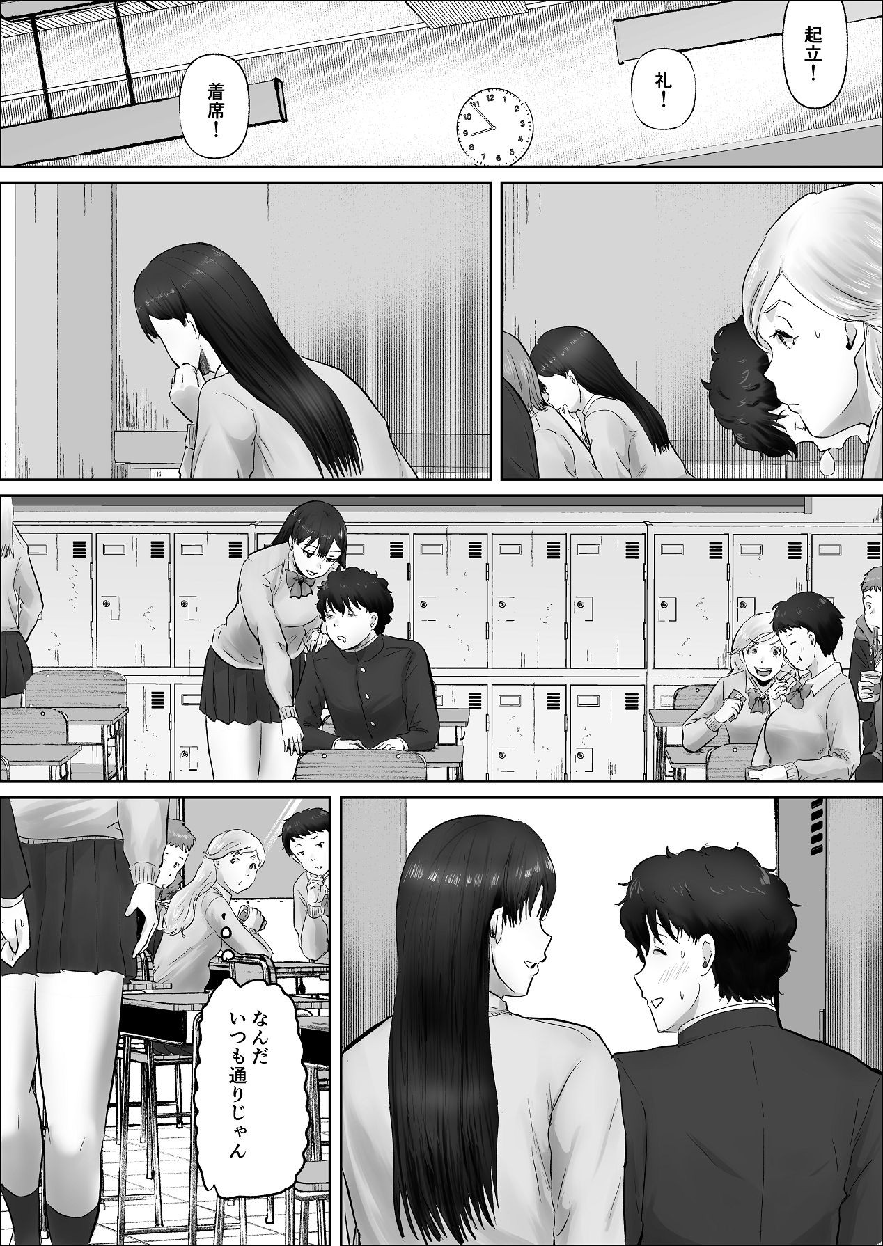 Page 134