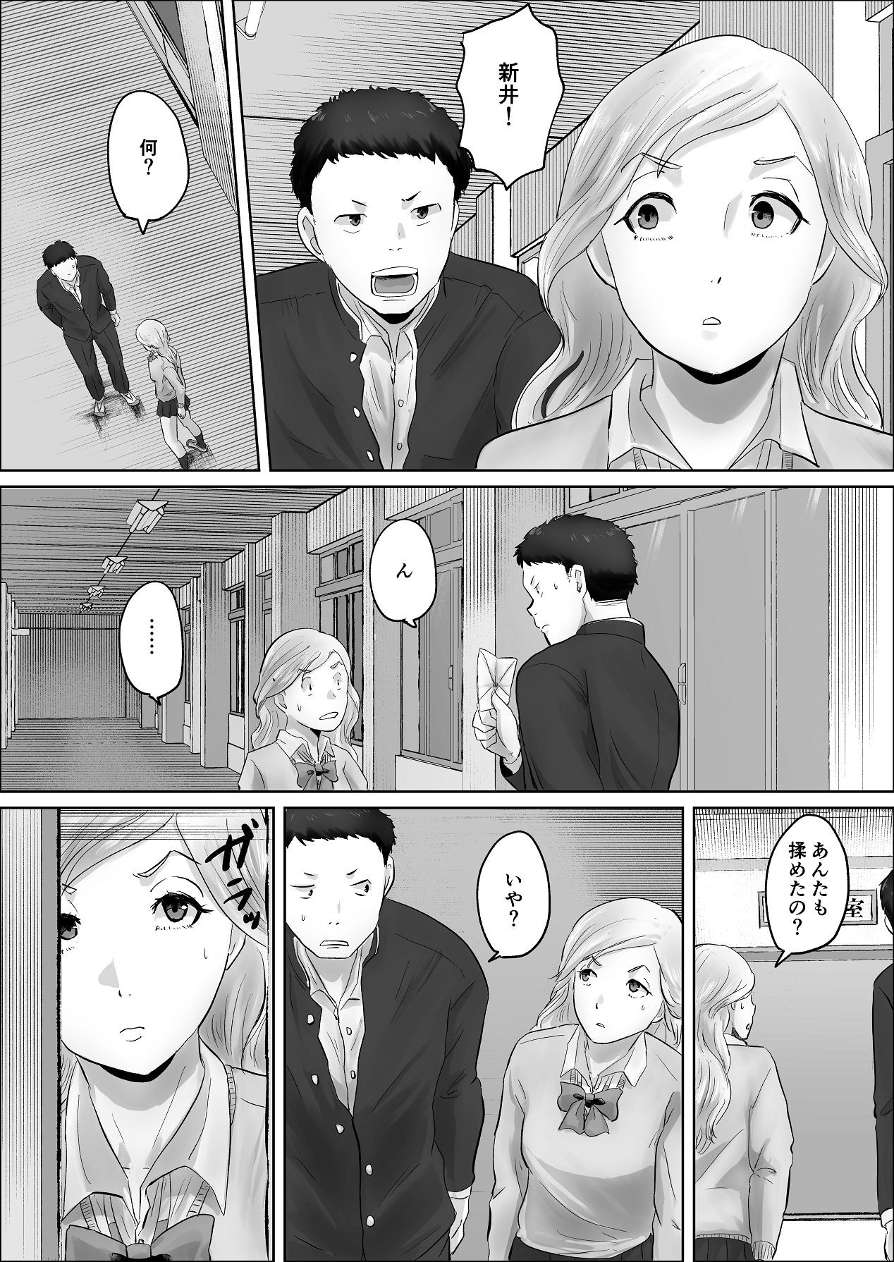 Page 136