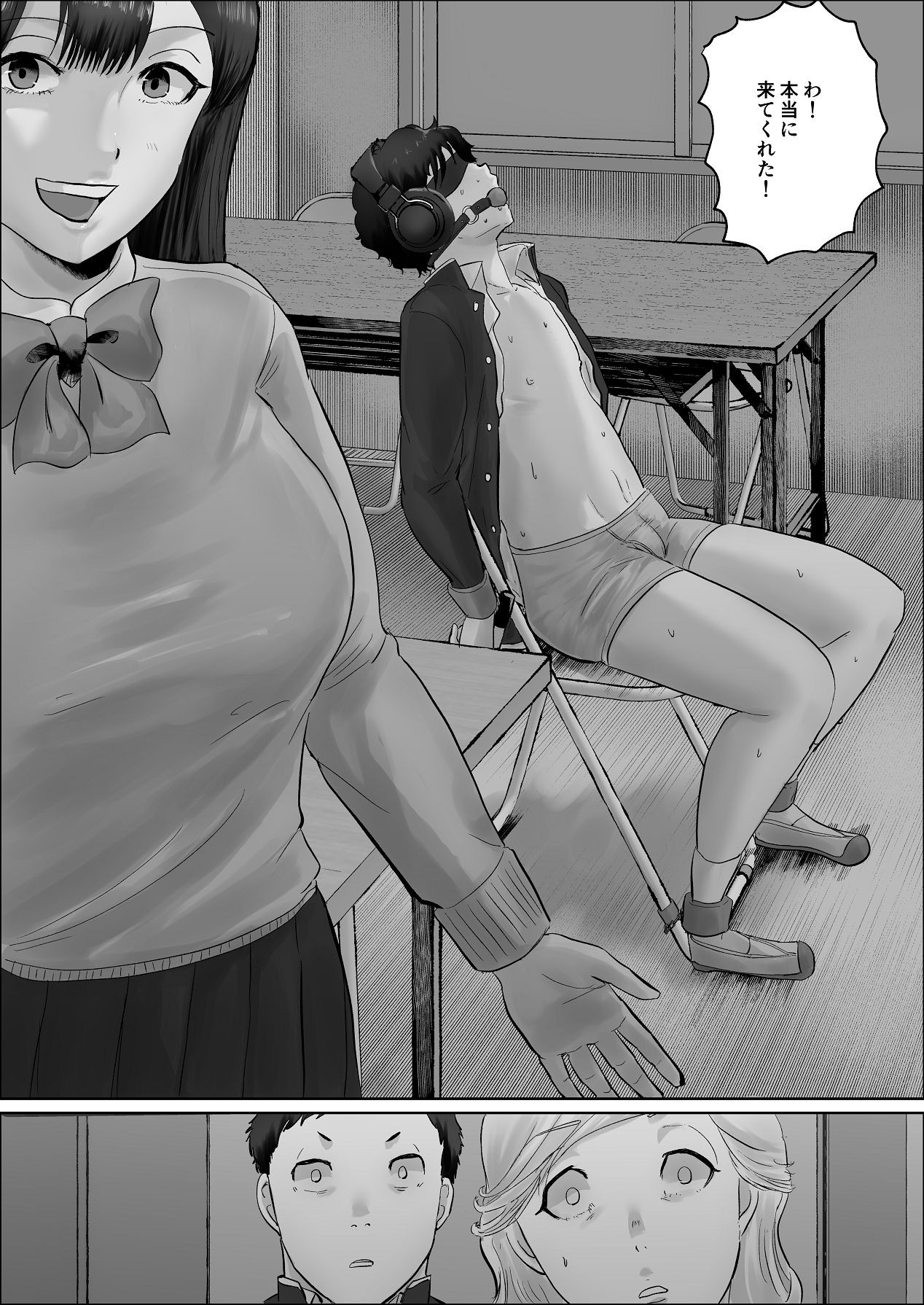 Page 137