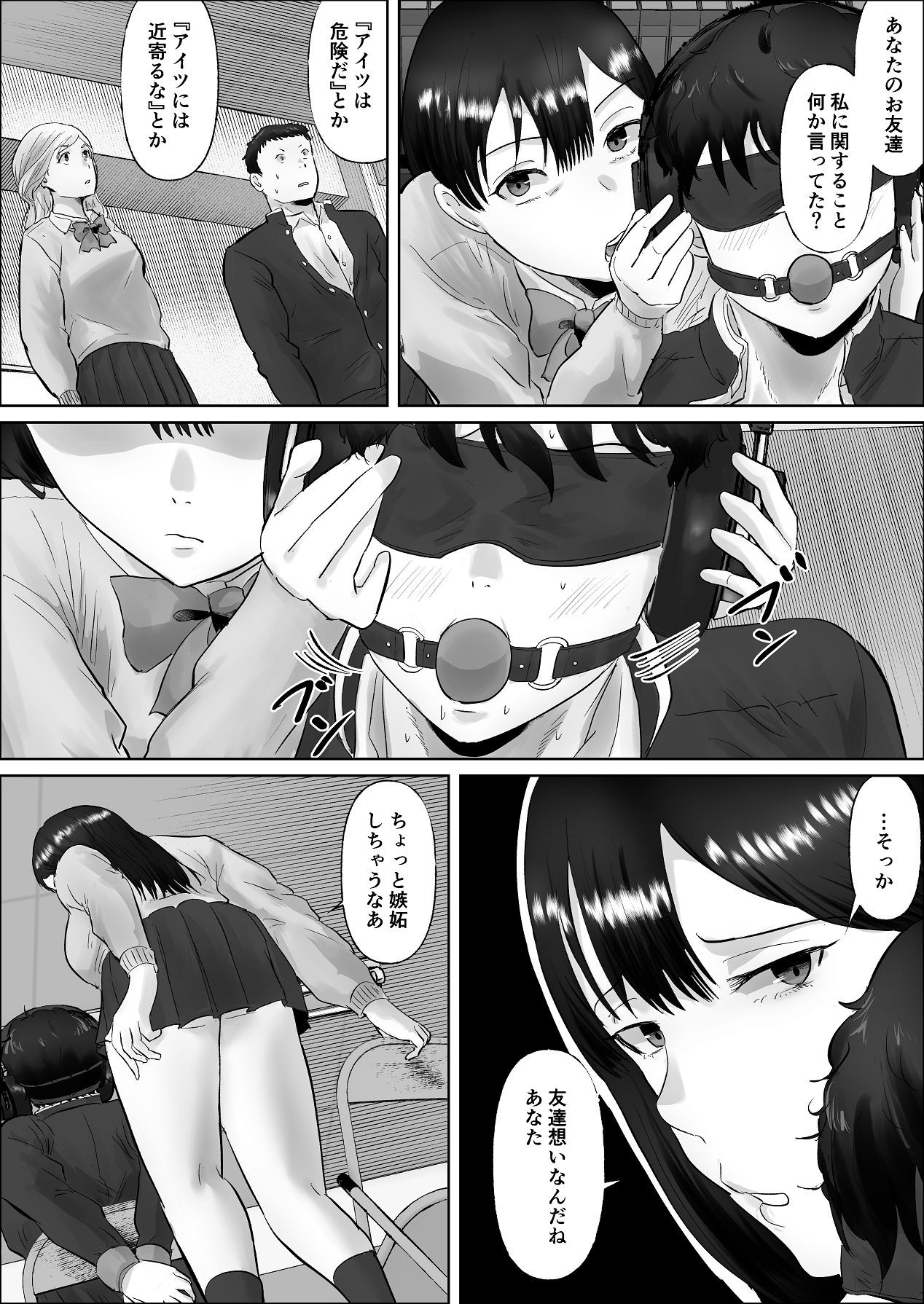 Page 140