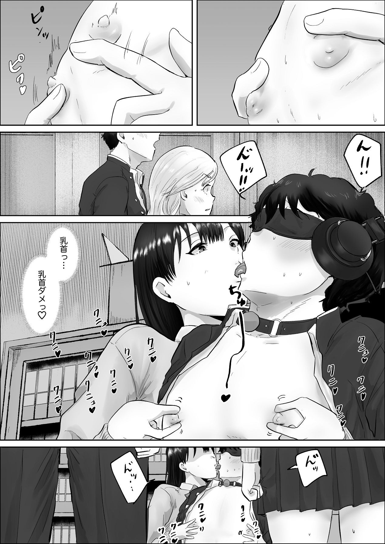 Page 142