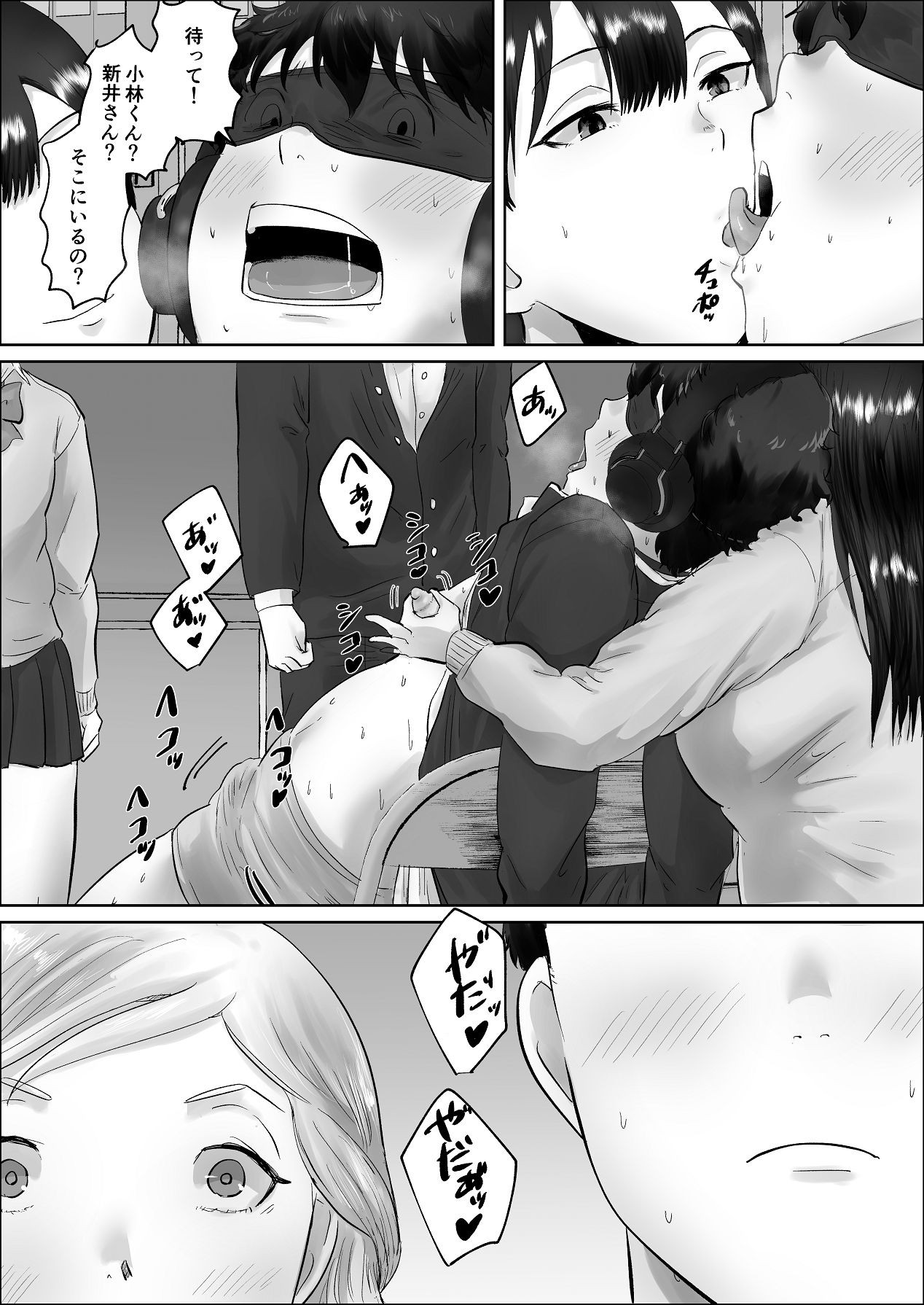 Page 143