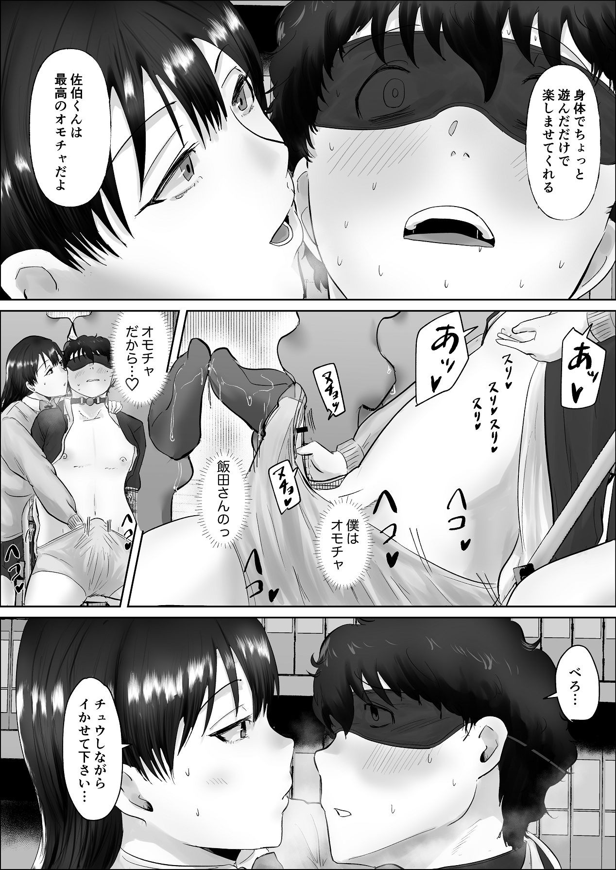 Page 147