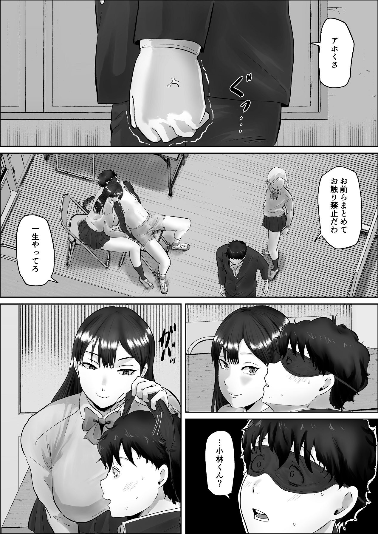 Page 150