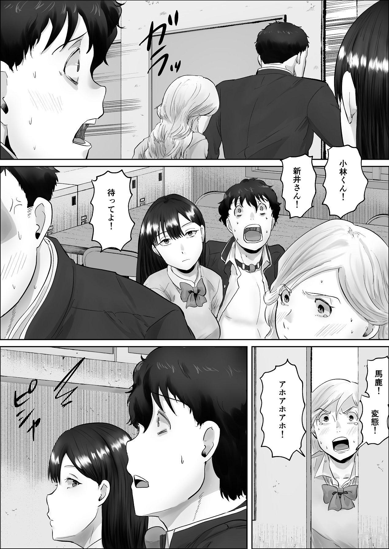 Page 151