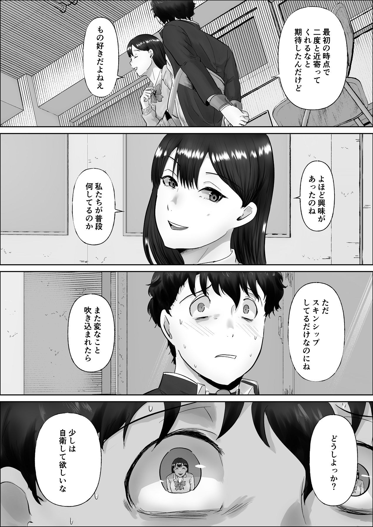 Page 152