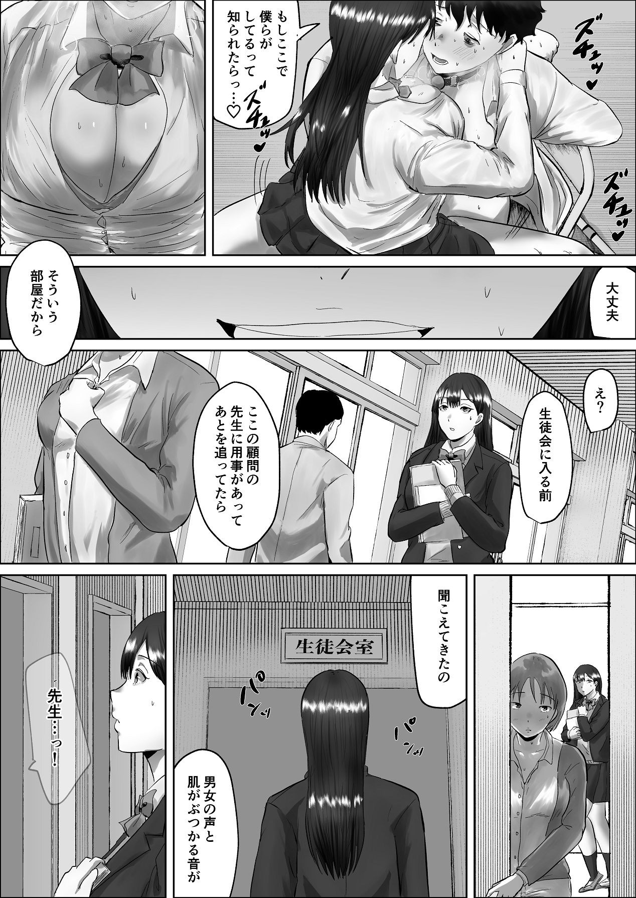 Page 154
