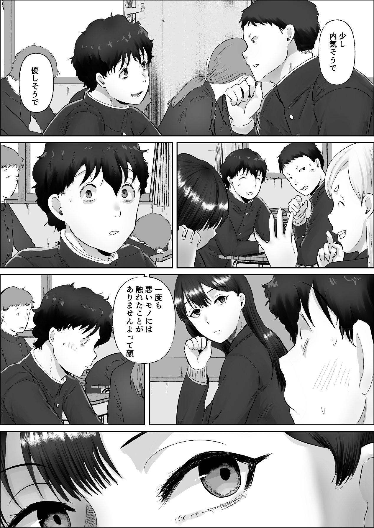 Page 156