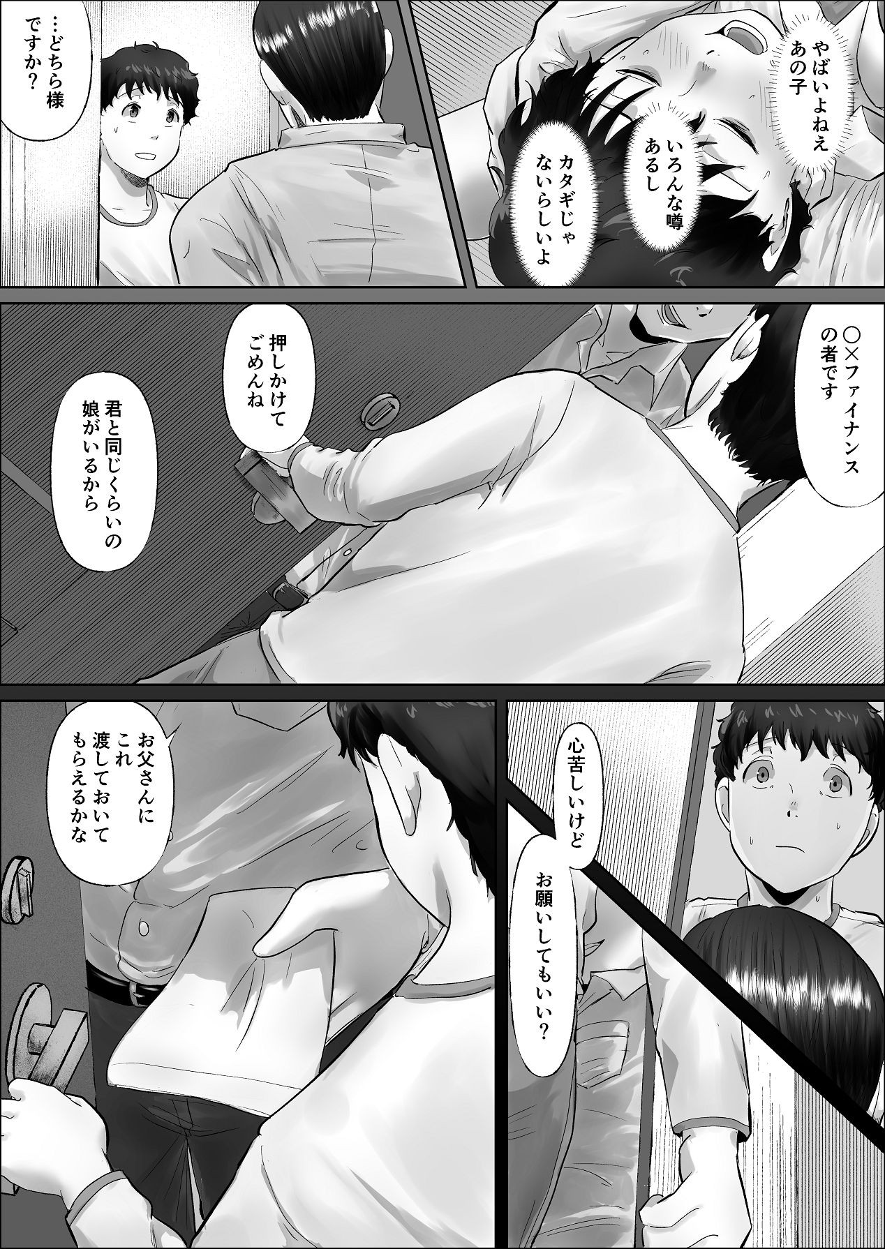 Page 159
