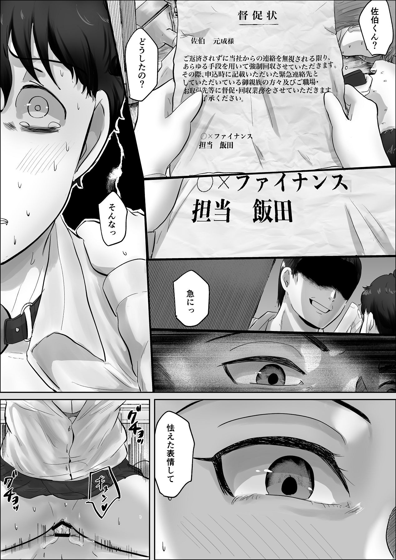 Page 160