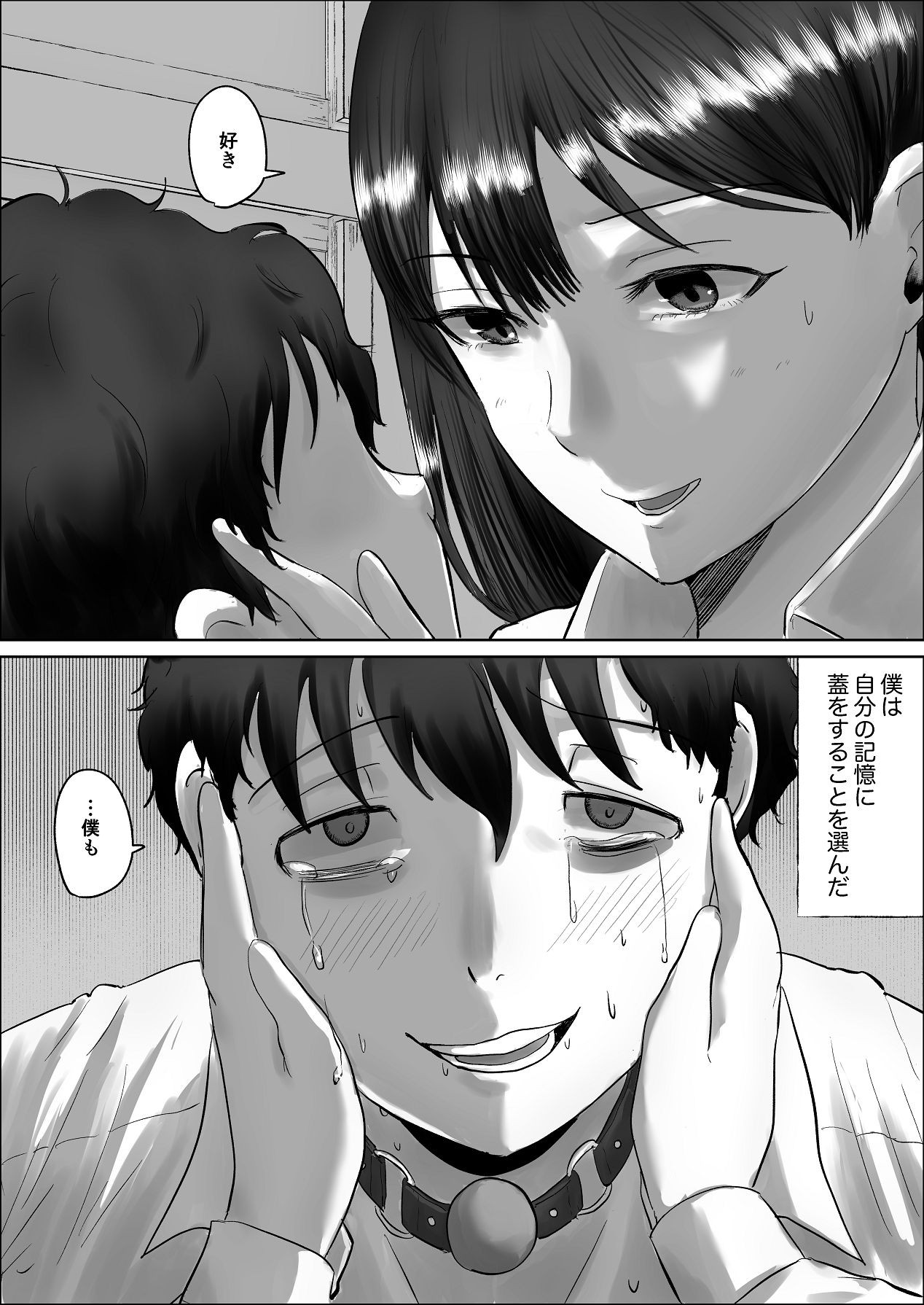 Page 165