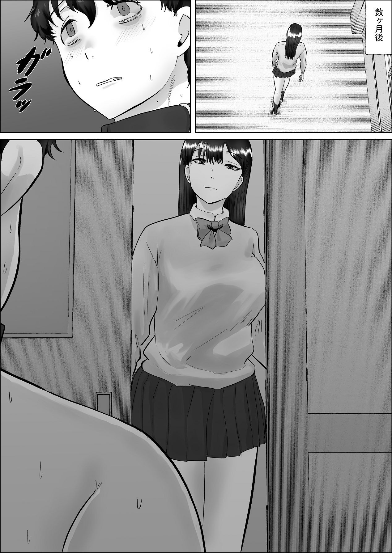 Page 166