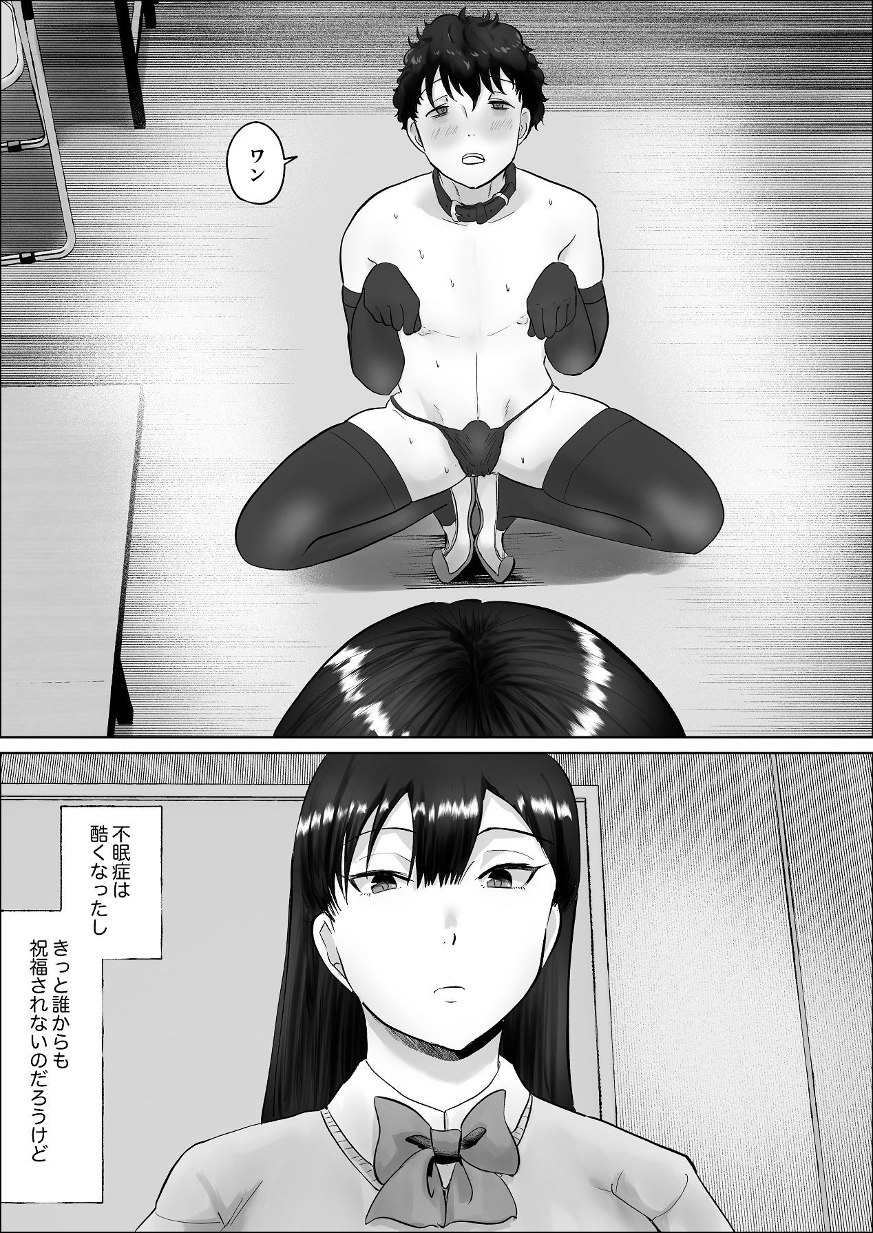 Page 167