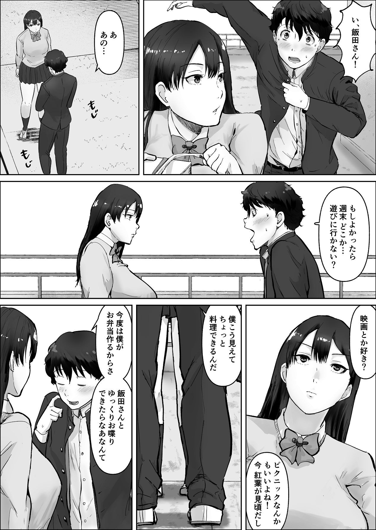 Page 49