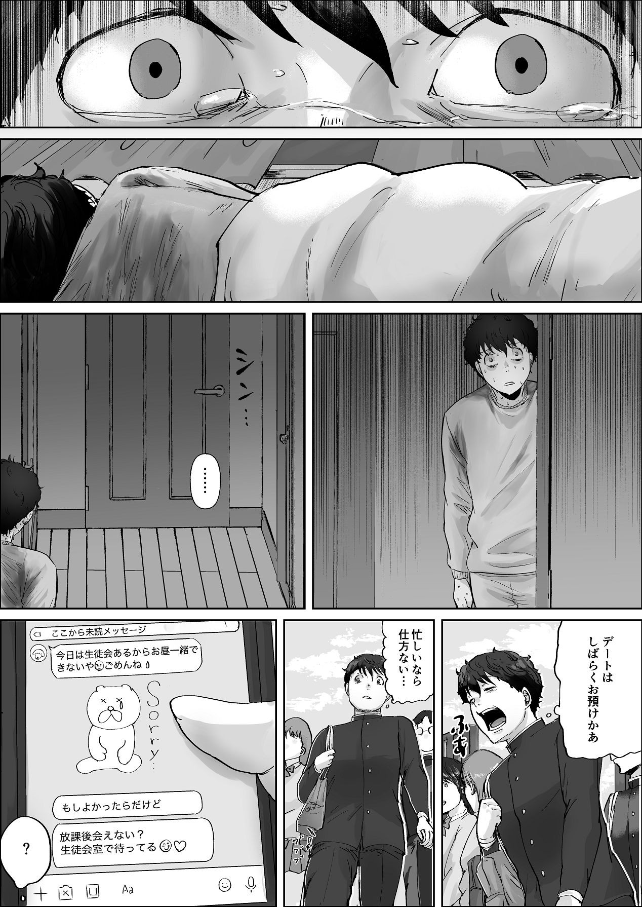 Page 54