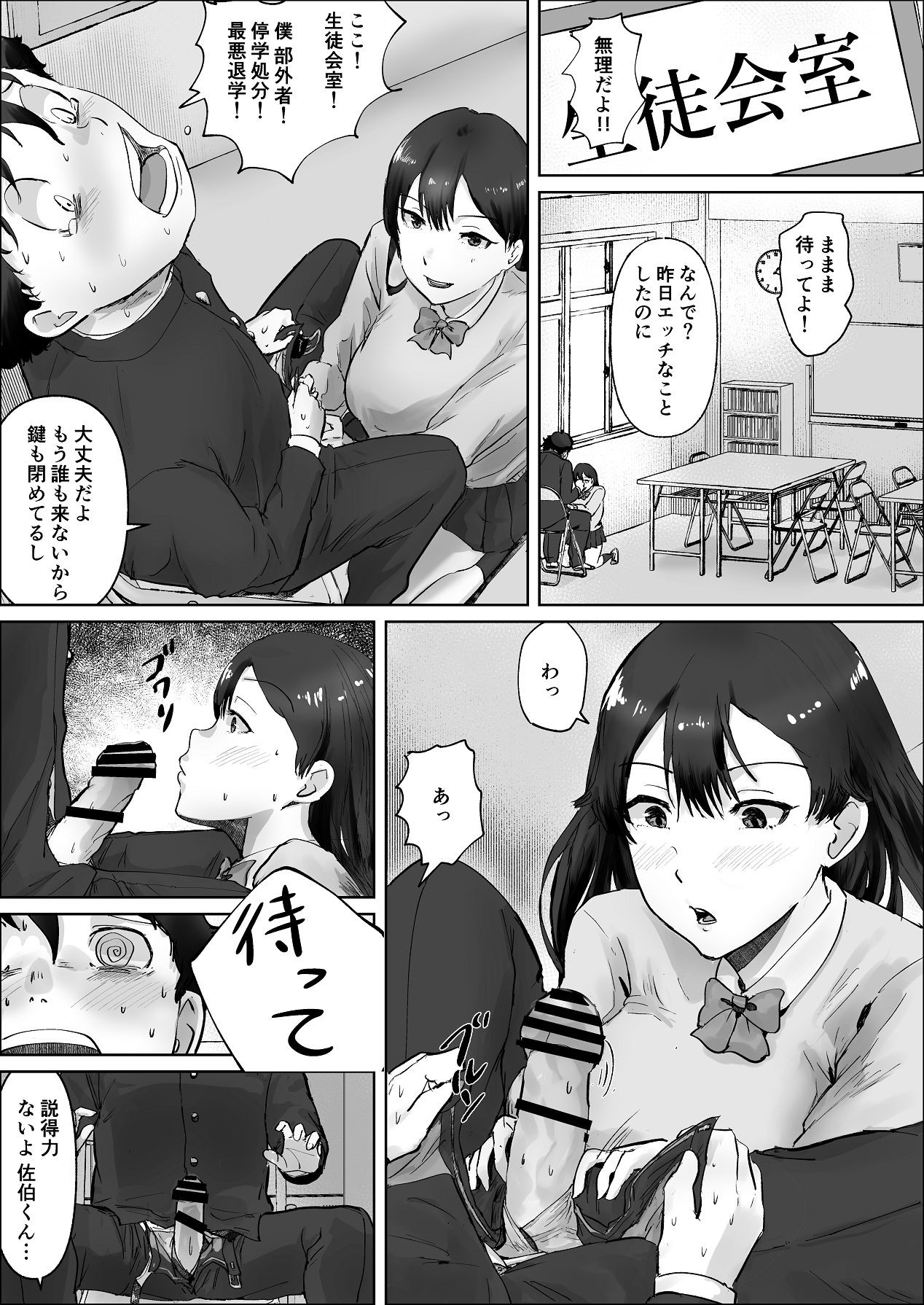 Page 55