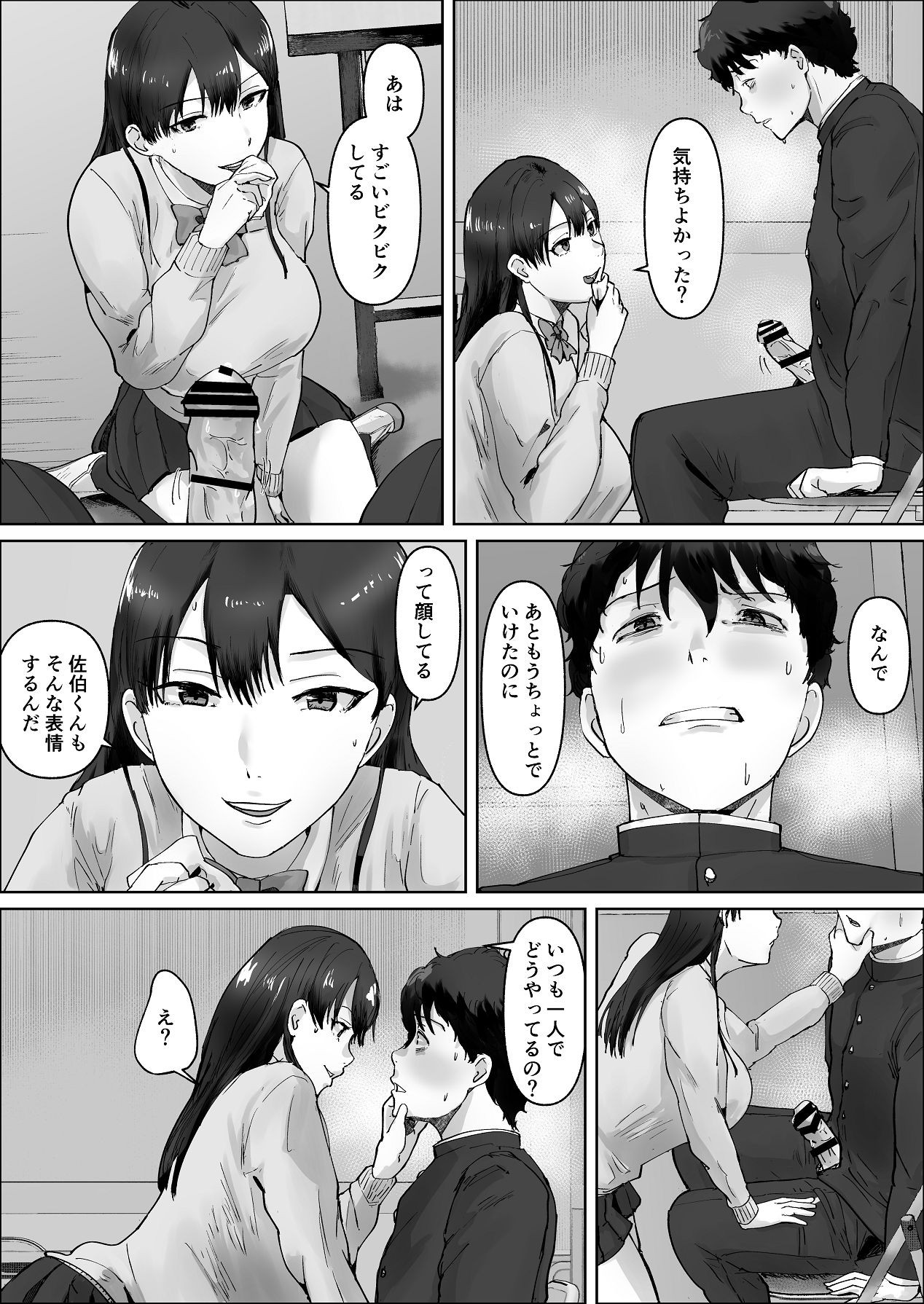 Page 59