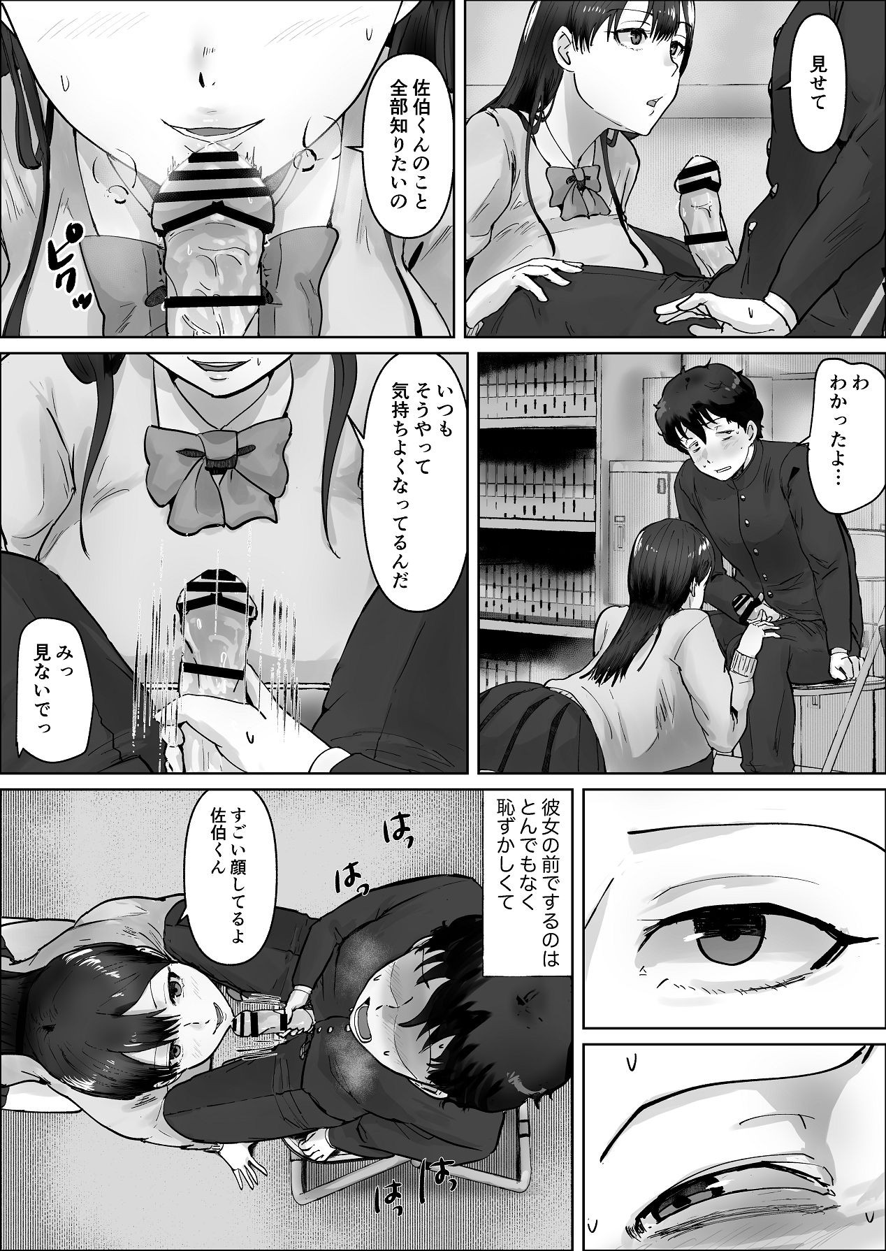 Page 60