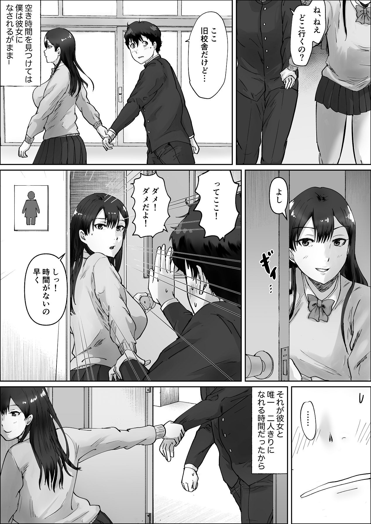 Page 63