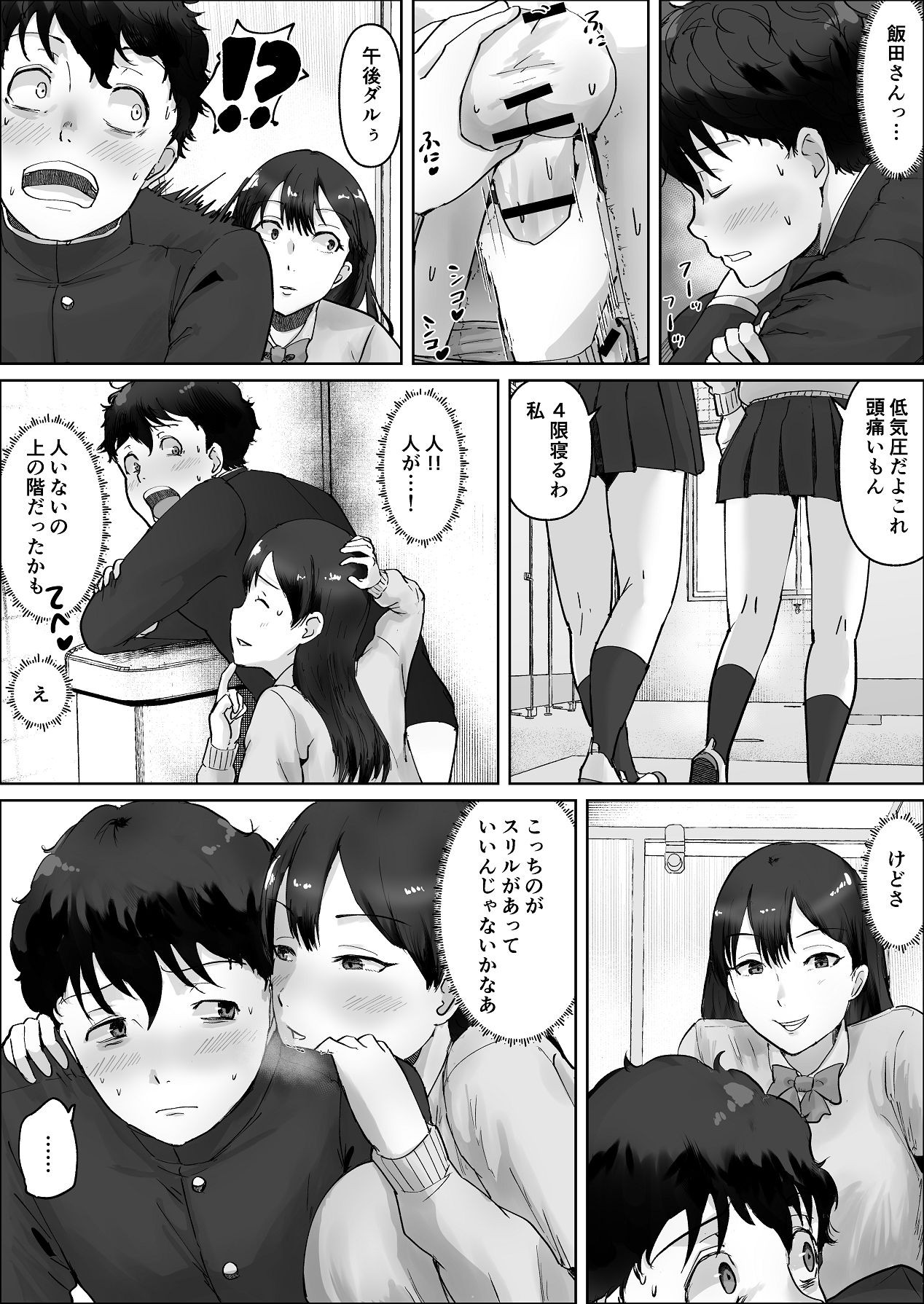 Page 66