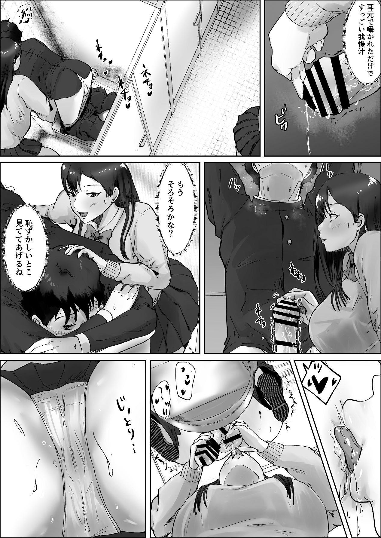 Page 73