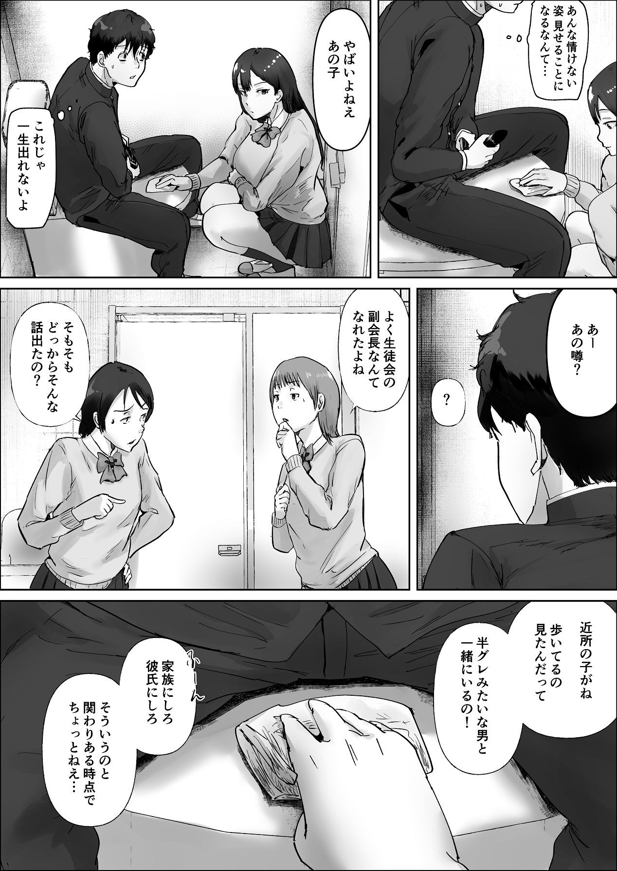 Page 75