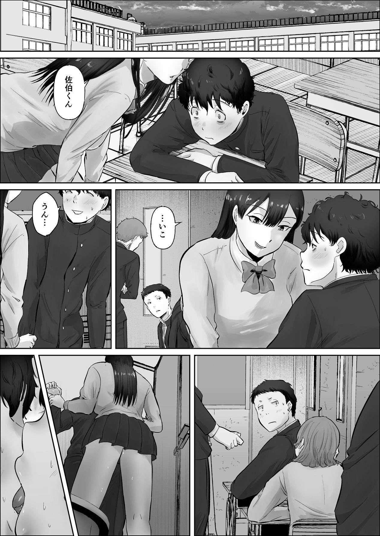 Page 80