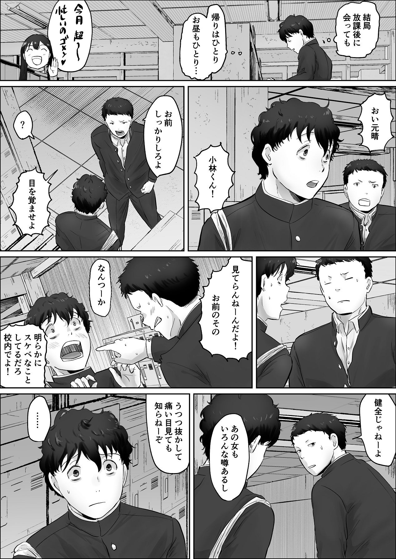 Page 82
