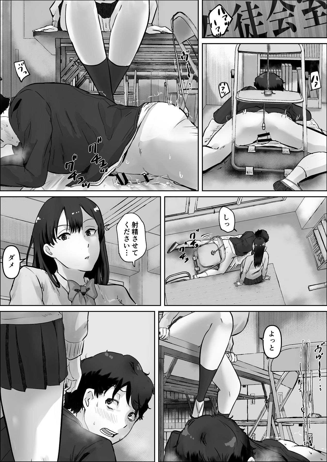Page 83