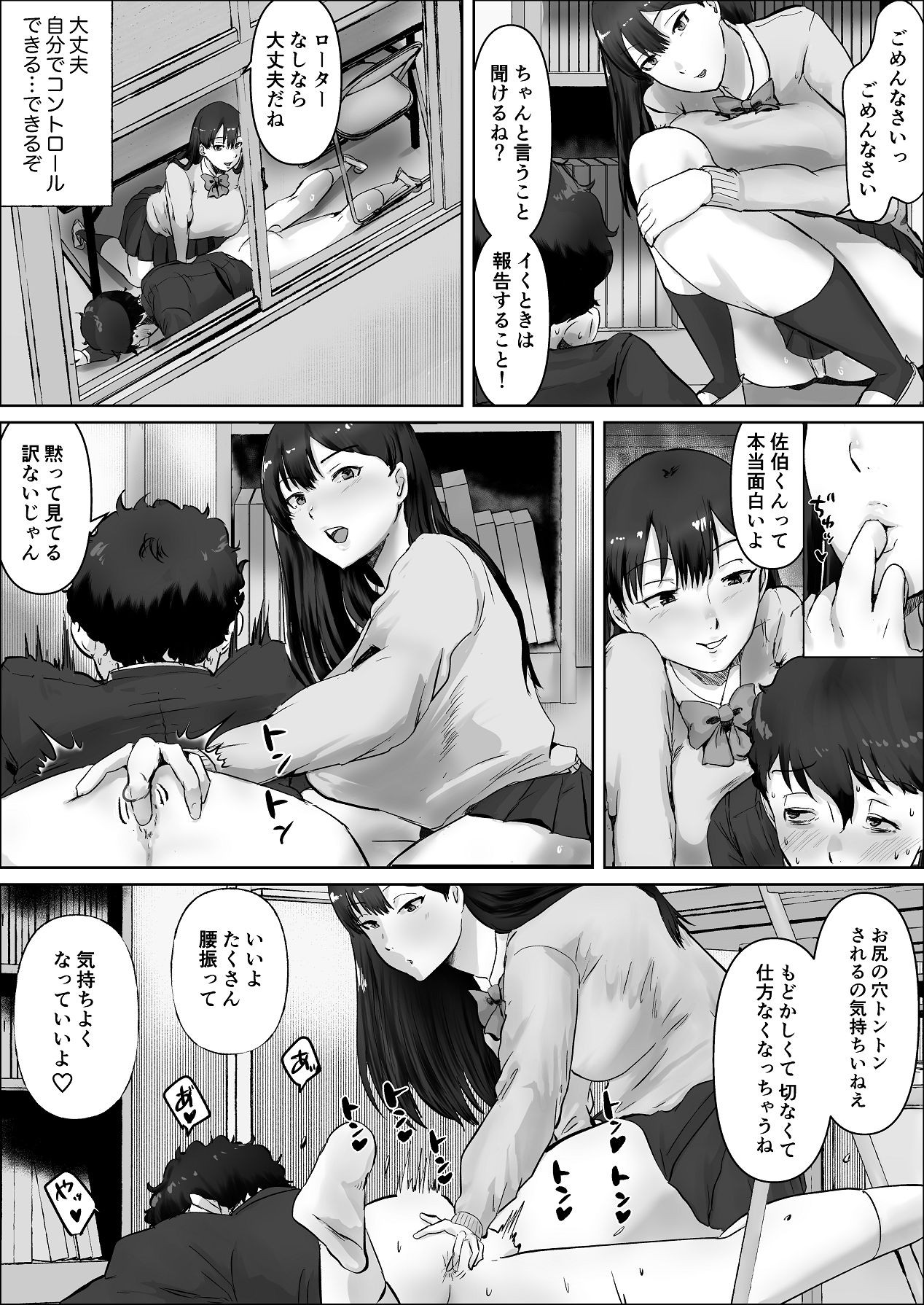 Page 85