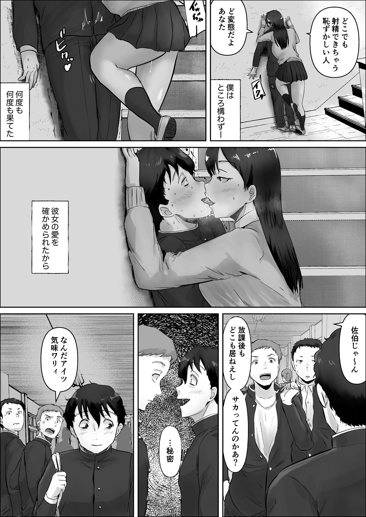 Page 91
