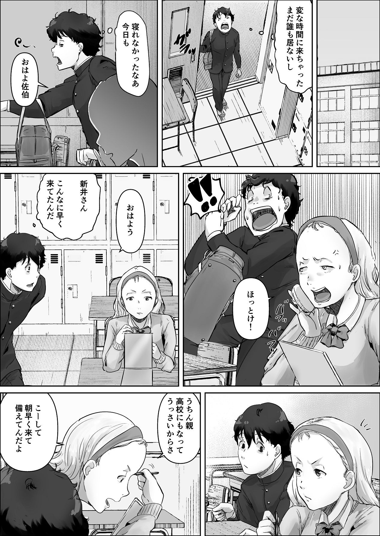 Page 92