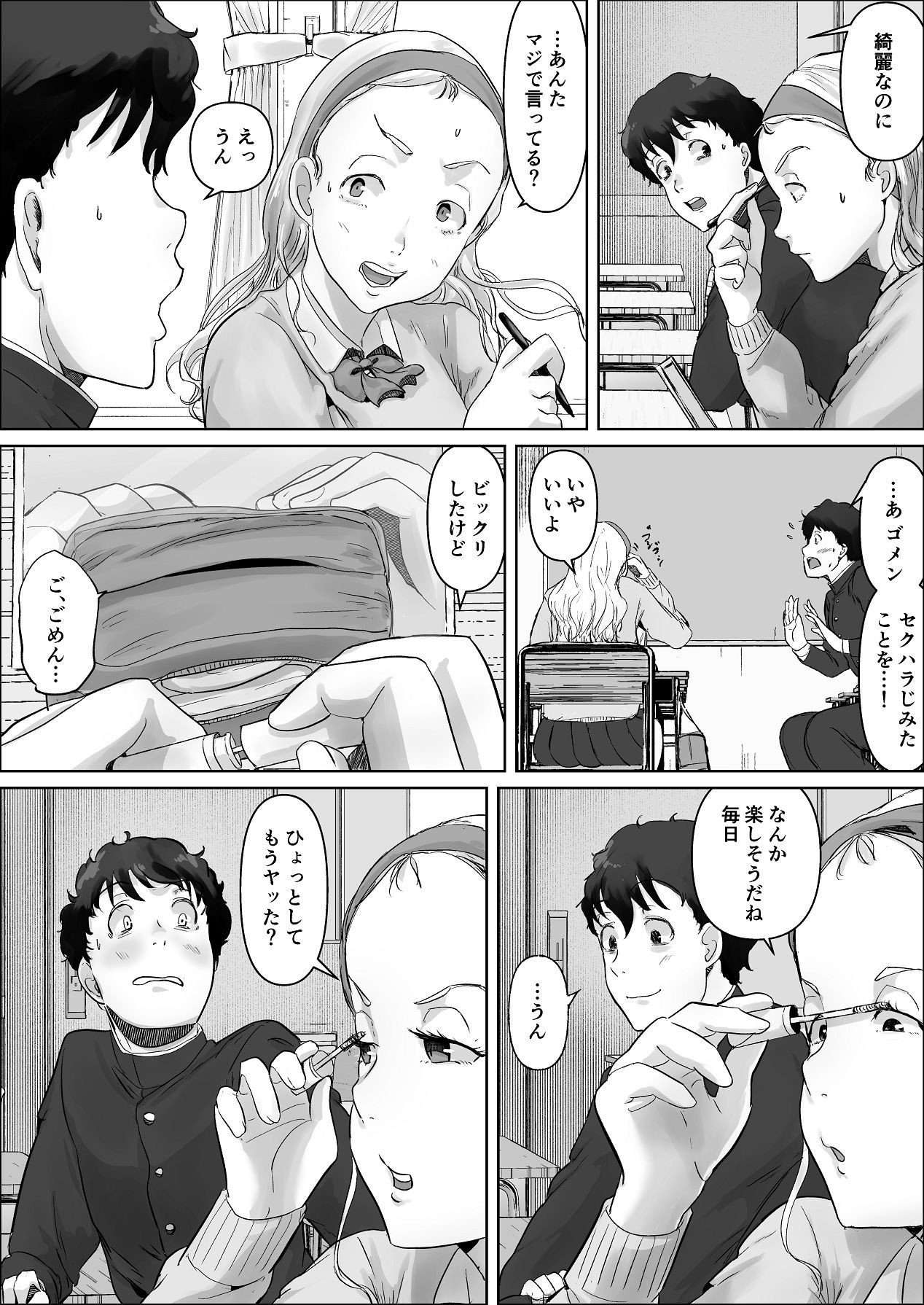 Page 93