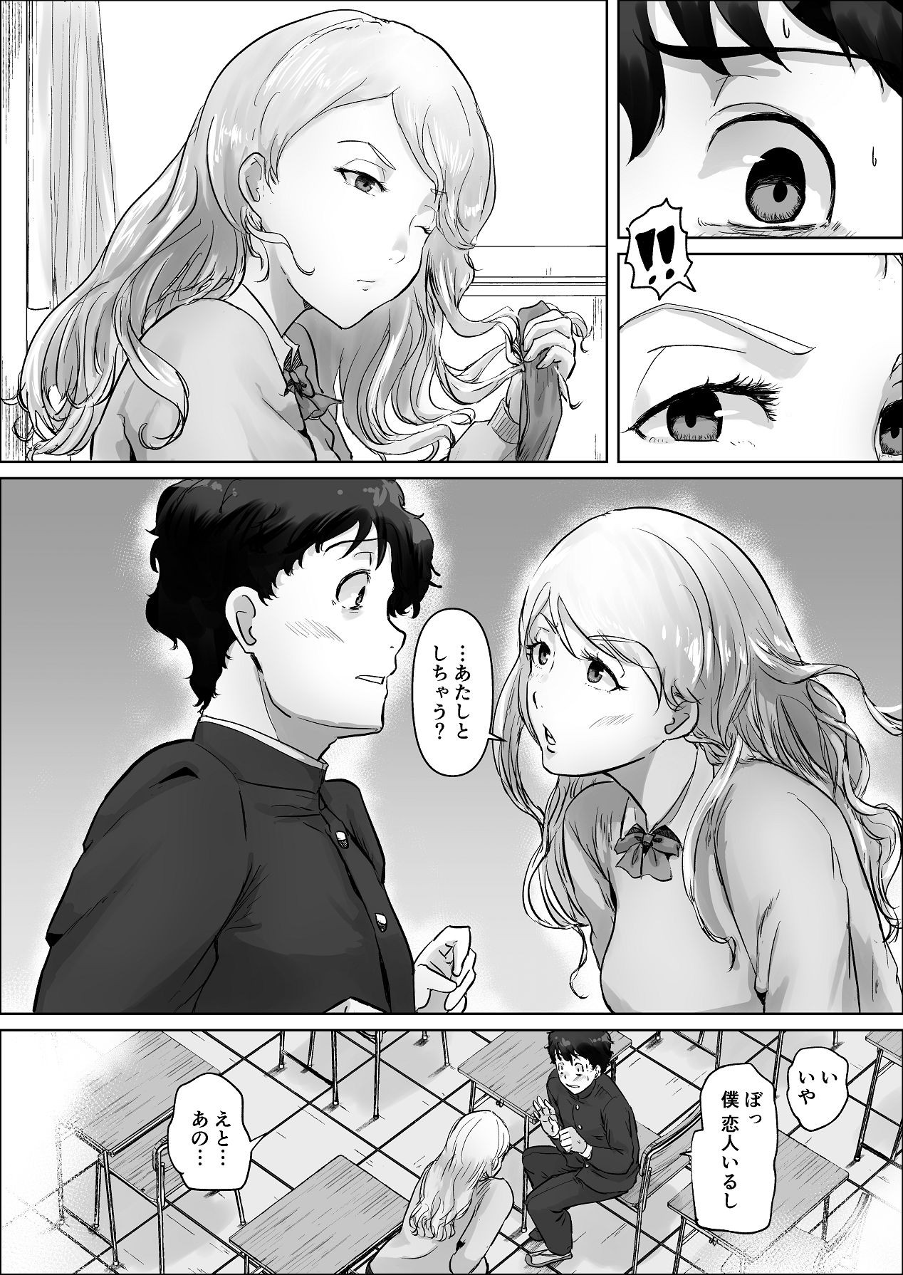 Page 94